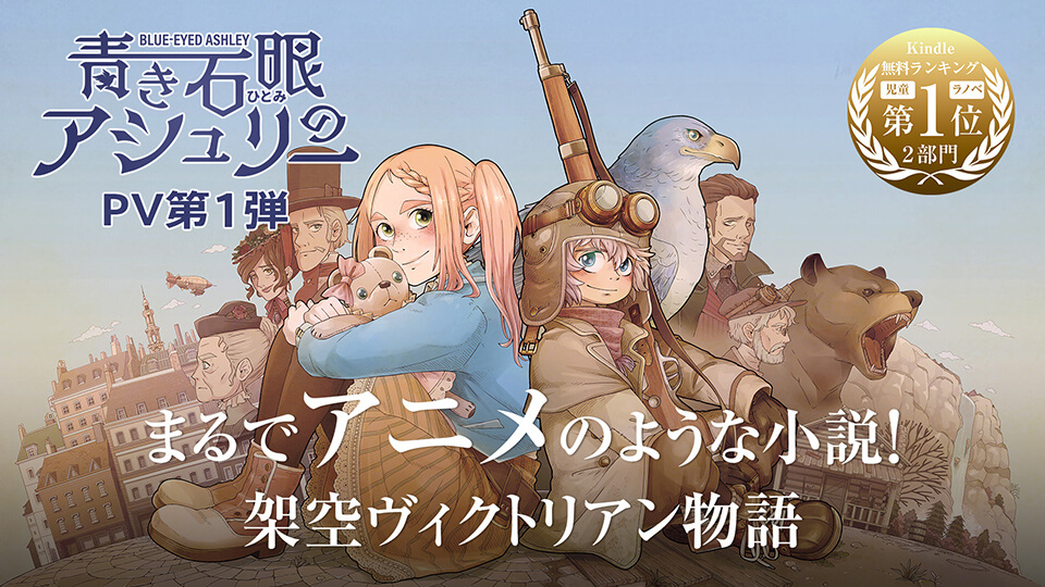 イントロ背景02のイラスト